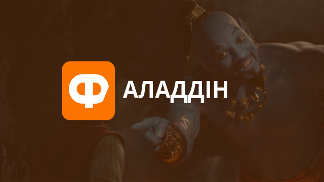 Аладдин (2019) — рецензия на фильм, фото, видео