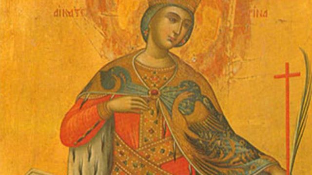 Листівки з днем Катерини 2019