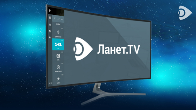 Официальный телевизионный оператор Ланет.TV как альтернатива спутниковому ТВ