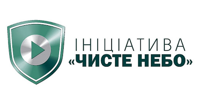 Компания ВОЛЯ присоединилась к Инициативе Чистое небо