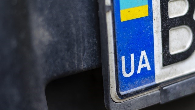 Реєстрація авто в Україні 2021: Кабмін вніс зміни