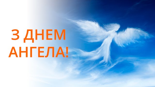 День ангела – Петра и Павла (12 июля 2021): поздравления и значение имен