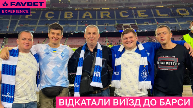 П’ять тачок викрадено у FAVBET. Залишилося ще дві