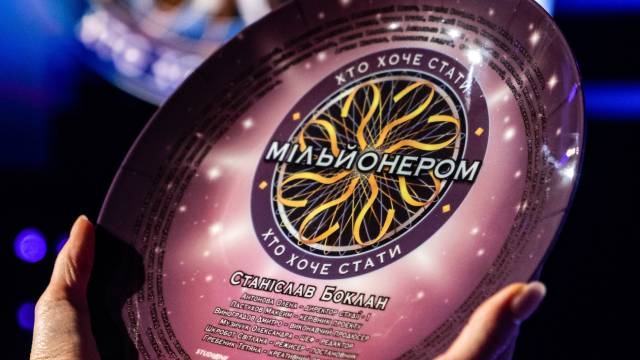 Хто хоче стати мільйонером – дата прем'єри на ICTV