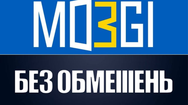 Ликвидировали букву Z: группы Без обмежень и Мозги изменили свой логотип