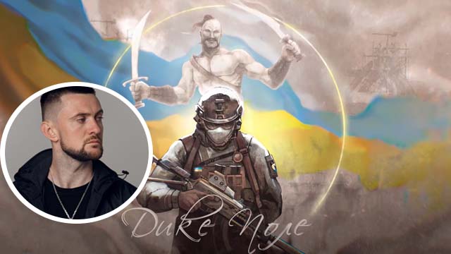 Ярмак - Дике поле