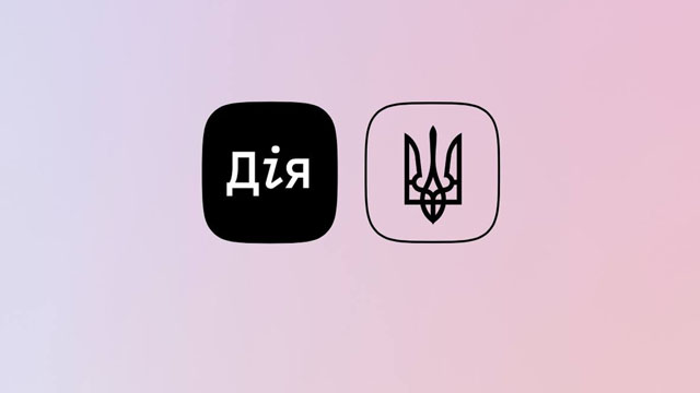 Дія не підтягує сертифікат вакцинації – що робити