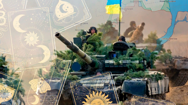 Контрнаступ ЗСУ
