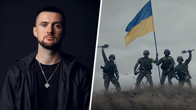 Ярмак Моя країна