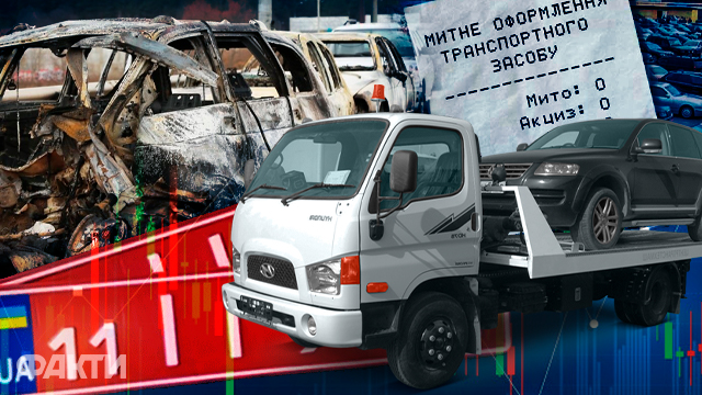 Півмільйона знищених авто, нульове розмитнення і спад попиту на “американців”: яким був авторинок у 2022 році