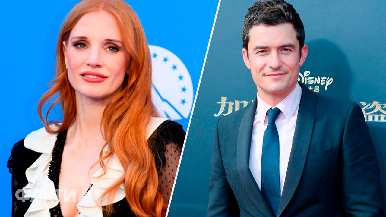 Джессика Честейн и Орландо Блум