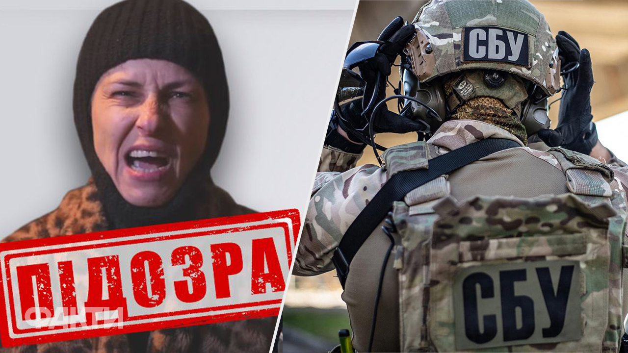 СБУ повідомила Юлії Чичеріній про підозру
