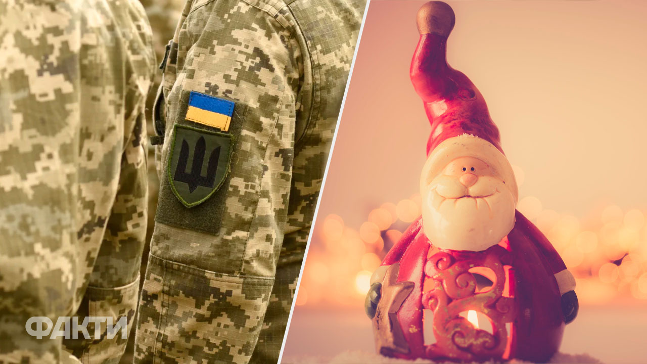 Яке сьогодн, 6 грудня, свято в Україні