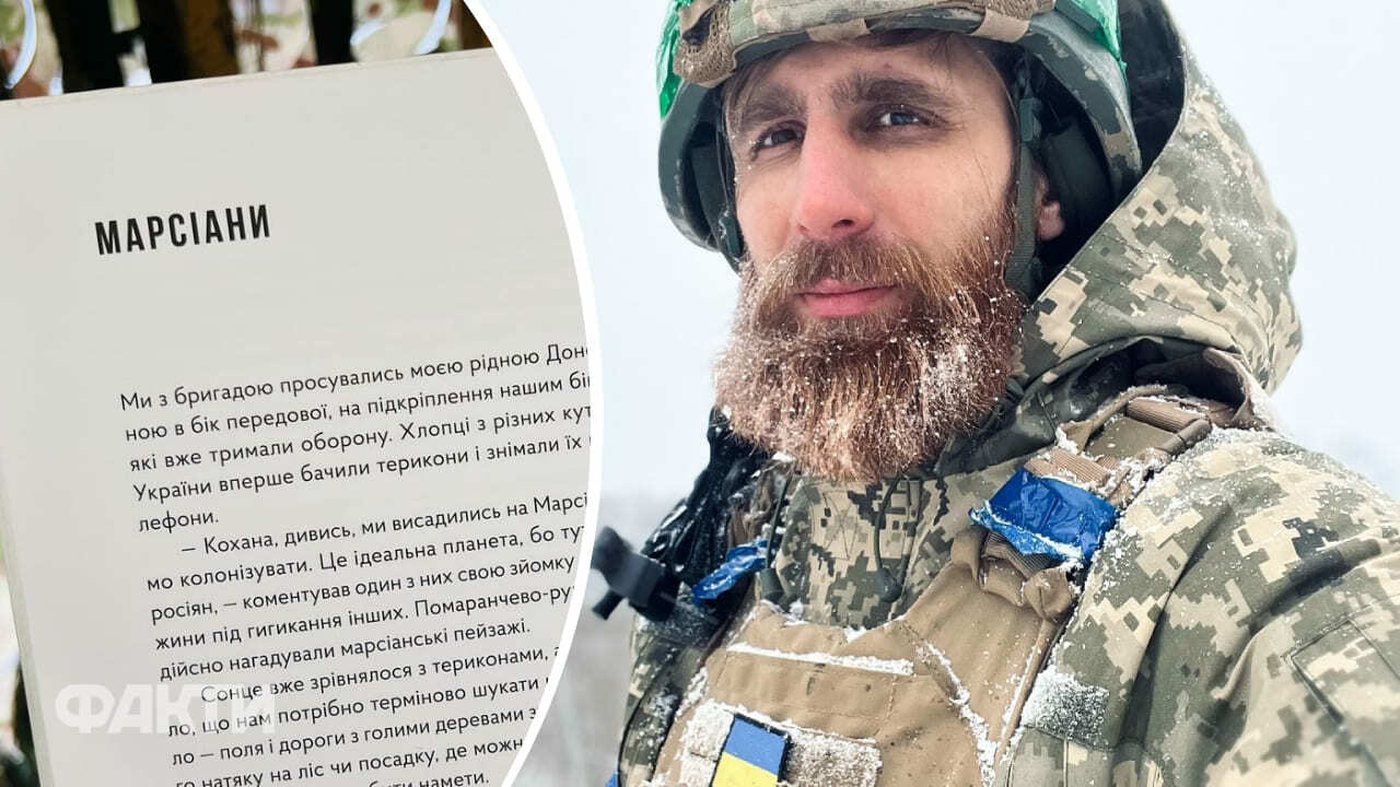 Марсіани Павло Вишебаба