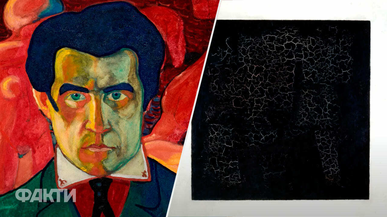 Казимир Малевич