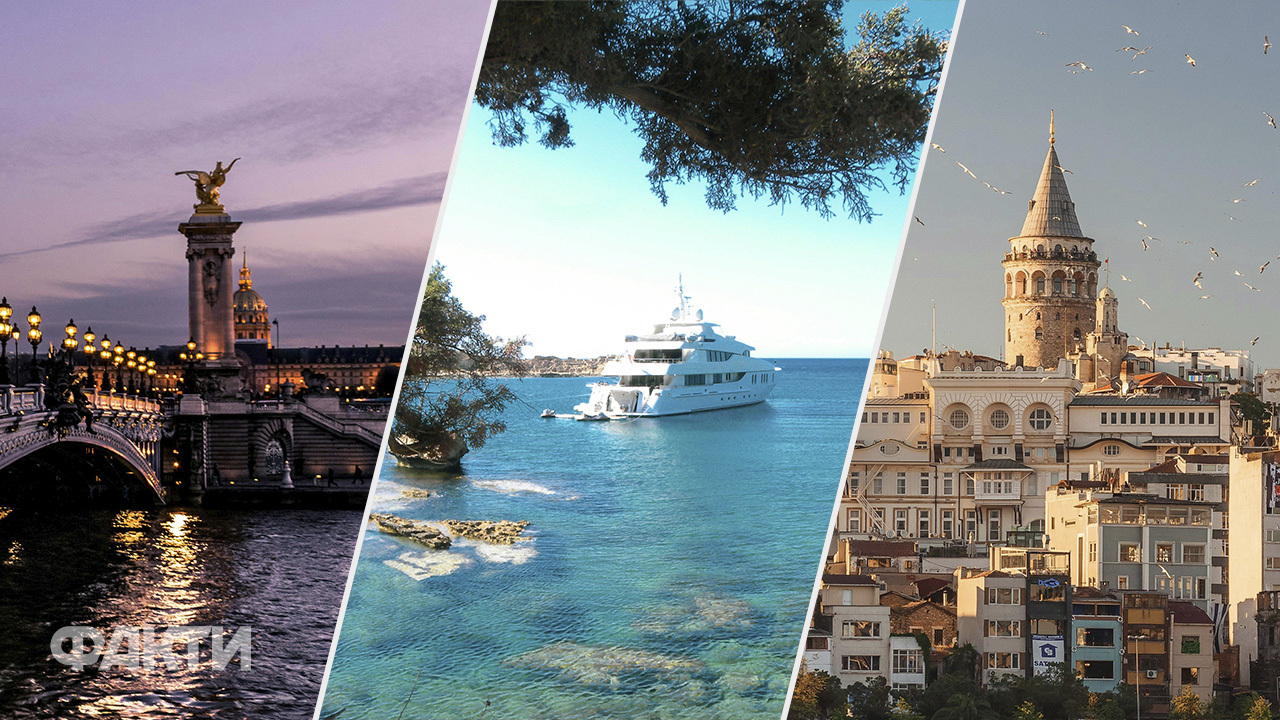 відпочинок